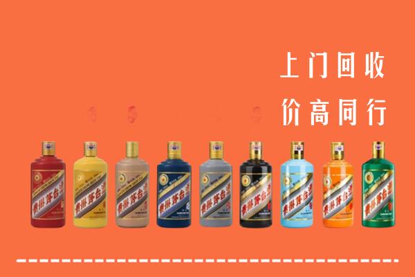 秦皇岛回收茅台酒
