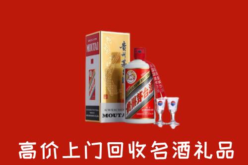 秦皇岛回收茅台酒