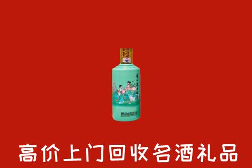 秦皇岛回收24节气茅台酒