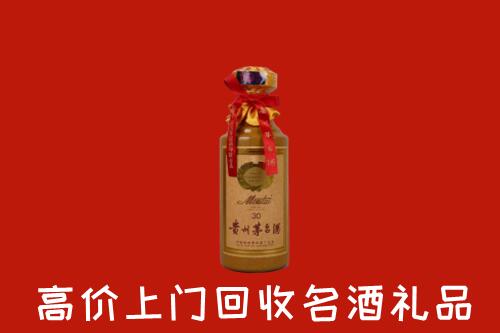 秦皇岛回收30年茅台酒