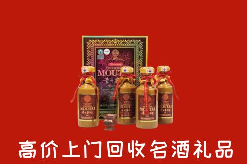 秦皇岛回收50年茅台酒