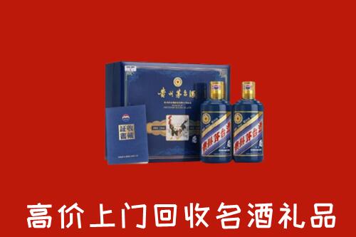 秦皇岛回收生肖茅台酒