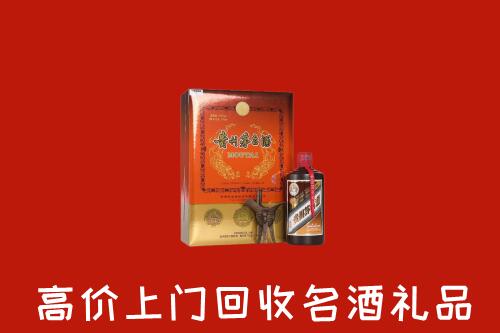 秦皇岛回收贵宾特制茅台酒