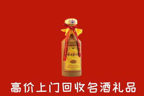 秦皇岛回收茅台酒