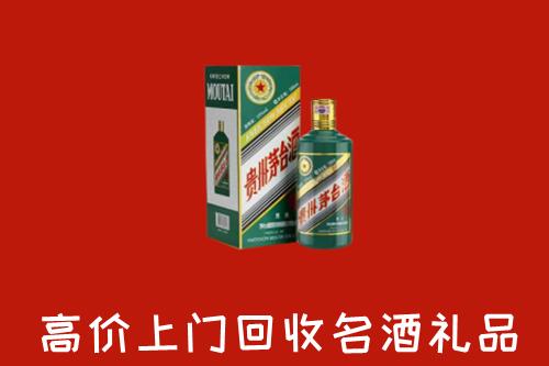 秦皇岛回收五星茅台酒