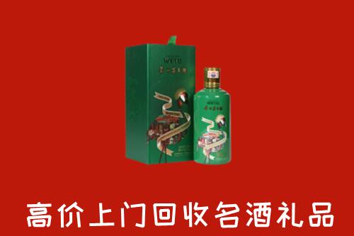 秦皇岛回收出口茅台酒