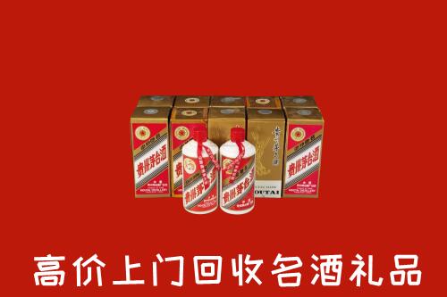 秦皇岛回收年份茅台酒