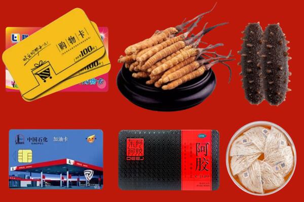 秦皇岛回收礼品.jpg