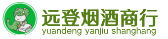 秦皇岛烟酒回收:茅台酒,酒瓶,洋酒,名酒,冬虫夏草,老酒,秦皇岛跃国烟酒经营部